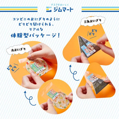 Jim Mart Letter Message Card / KING JIM - bungu