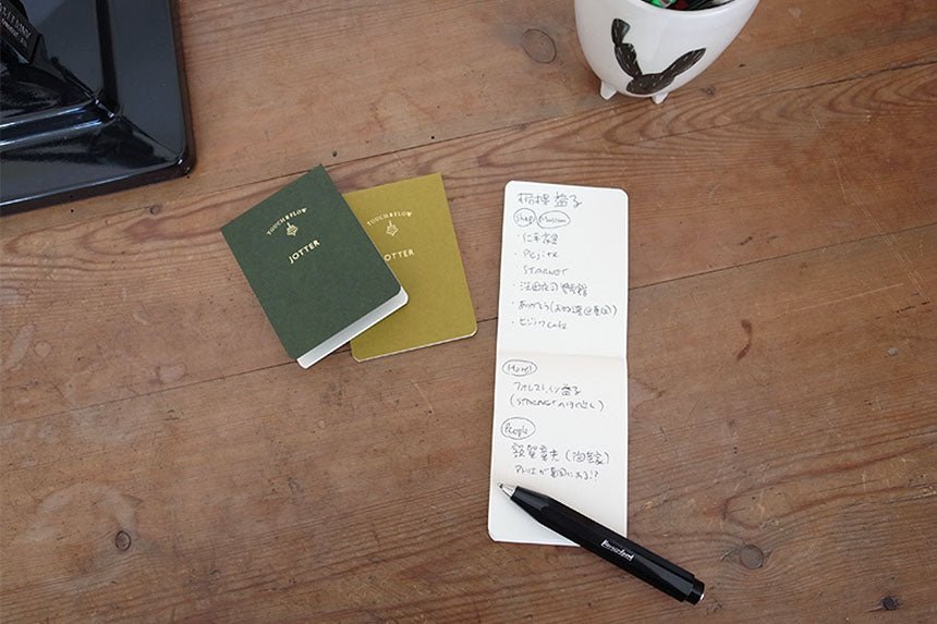 JOTTER Memo B8 / Touch & Flow - bungu