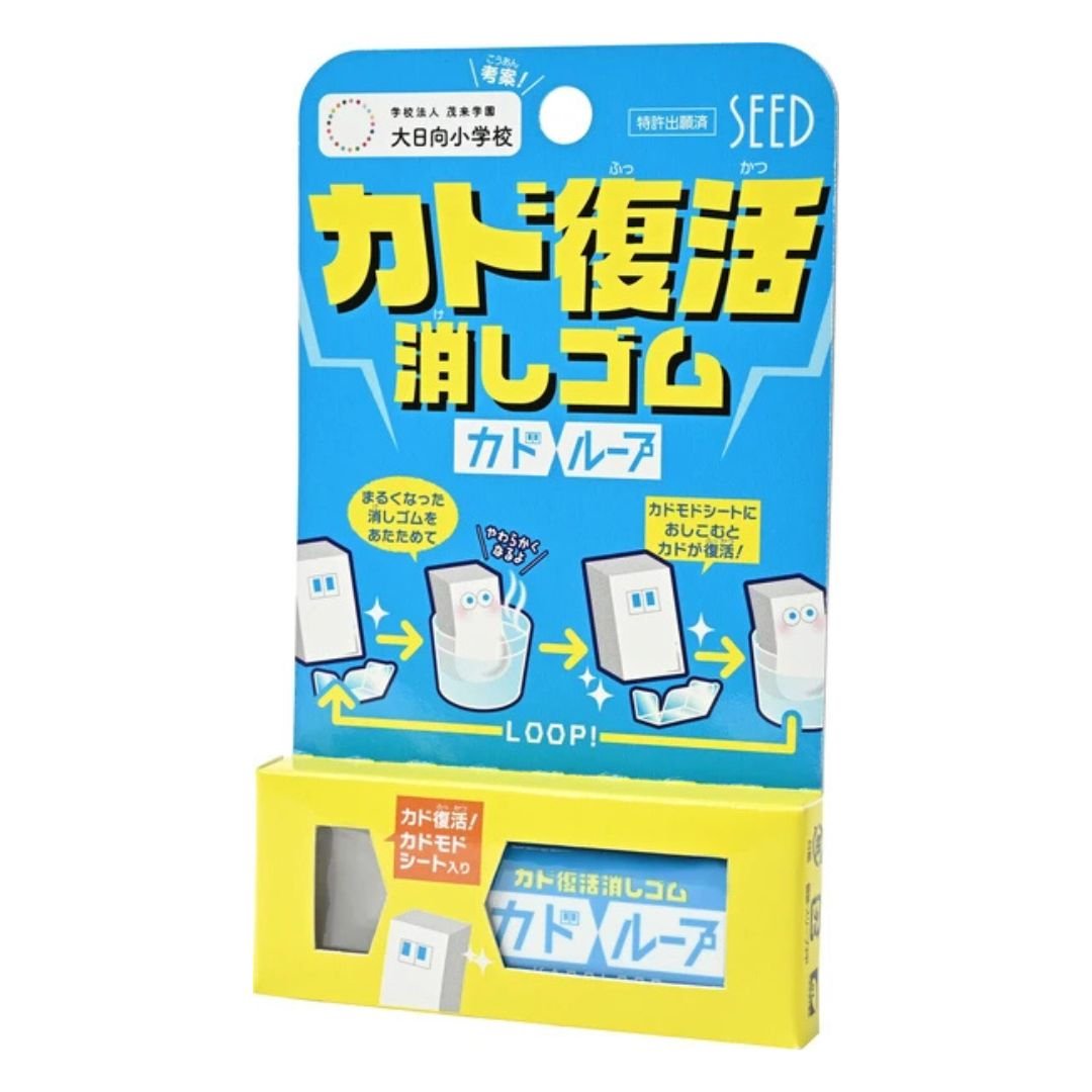 KADOLOOP Eraser / SEED - bungu