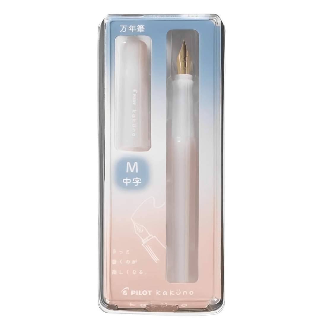 Kakuno Fountain Pen Madoromi Color Series / Pilot - bungu