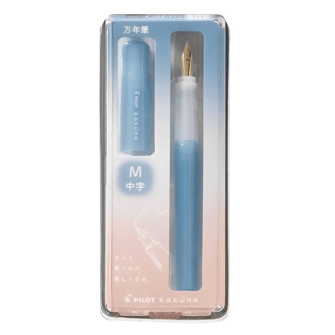 Kakuno Fountain Pen Madoromi Color Series / Pilot - bungu