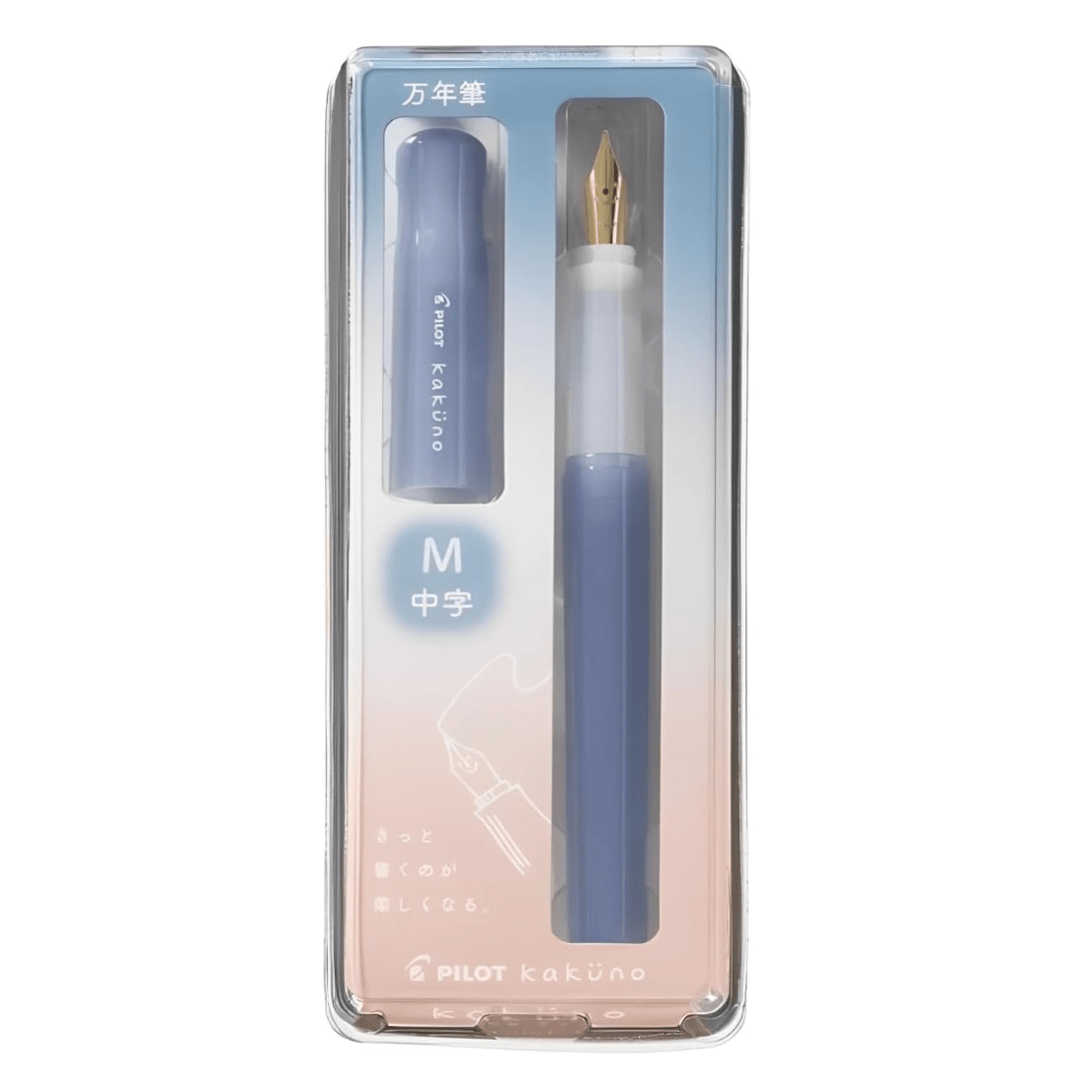 Kakuno Fountain Pen Madoromi Color Series / Pilot - bungu