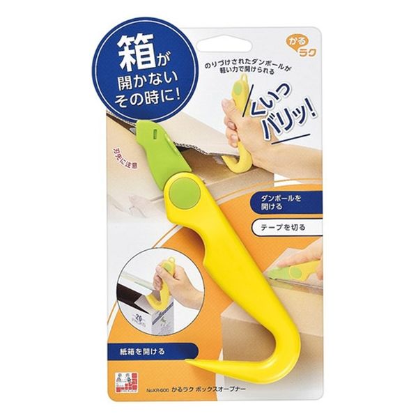 Karuraku Box Opener / Shimomura Kogyo - bungu