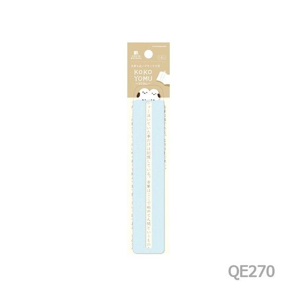 KOKOYOMU Bookmark HONTOWATASHI / Furukawashiko - bungu