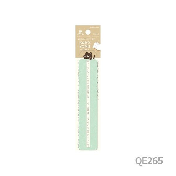 KOKOYOMU Bookmark HONTOWATASHI / Furukawashiko - bungu