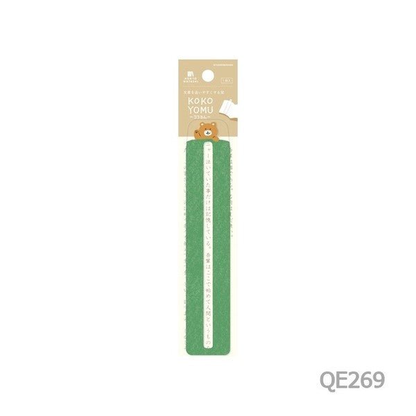 KOKOYOMU Bookmark HONTOWATASHI / Furukawashiko - bungu
