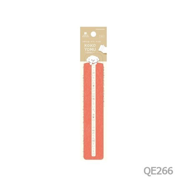 KOKOYOMU Bookmark HONTOWATASHI / Furukawashiko - bungu