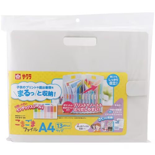 Komagoma File / SAKURA - bungu