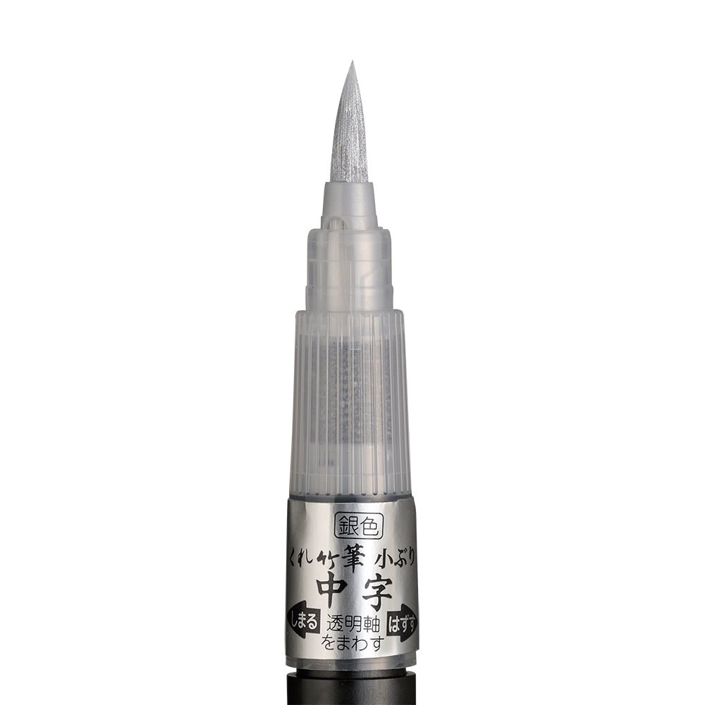 Kuretake Fude Brush Pen Glitter Ink Medium Nib / Kuretake - bungu