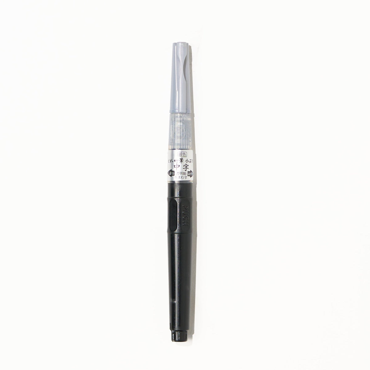 Kuretake Fude Brush Pen Glitter Ink Medium Nib / Kuretake - bungu