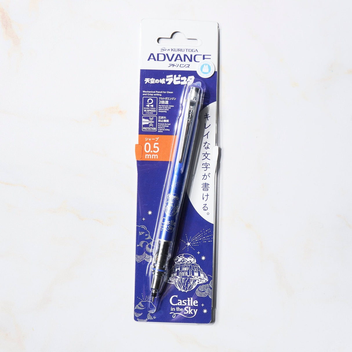 Kuru Toga Advance Studio Ghibli Edition Mechanical Pencil / uni Mitsubishi Pencil - bungu