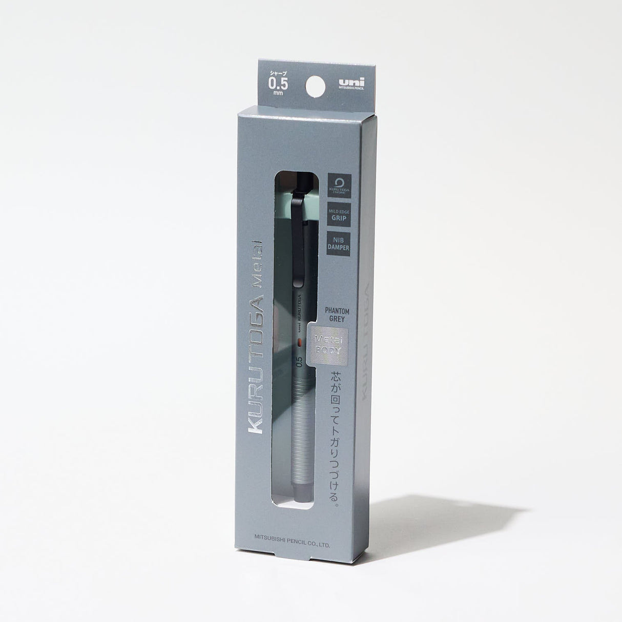 Kuru Toga Metal Mechanical Pencil / uni Mitsubishi Pencil - bungu