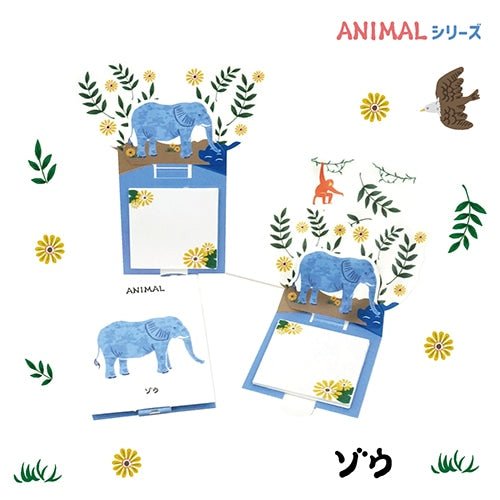 LaKULA Animal Series Pop - up Sticky Notes 30 Sheets / shikisaisai - bungu