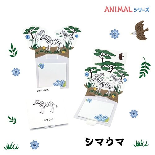 LaKULA Animal Series Pop - up Sticky Notes 30 Sheets / shikisaisai - bungu
