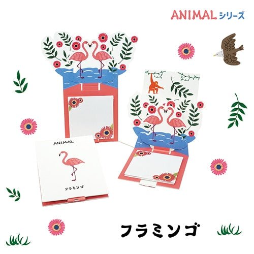 LaKULA Animal Series Pop - up Sticky Notes 30 Sheets / shikisaisai - bungu