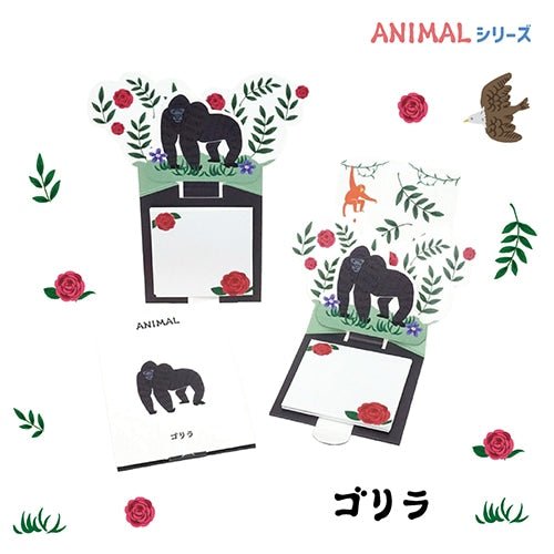 LaKULA Animal Series Pop - up Sticky Notes 30 Sheets / shikisaisai - bungu