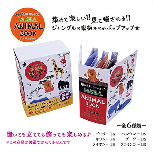 LaKULA Animal Series Pop - up Sticky Notes 30 Sheets / shikisaisai - bungu