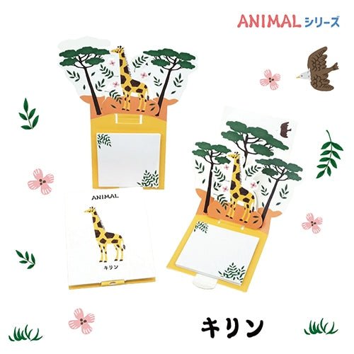 LaKULA Animal Series Pop - up Sticky Notes 30 Sheets / shikisaisai - bungu