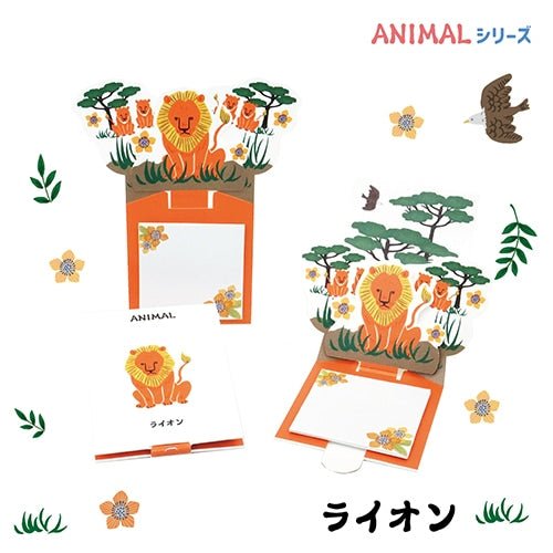LaKULA Animal Series Pop - up Sticky Notes 30 Sheets / shikisaisai - bungu