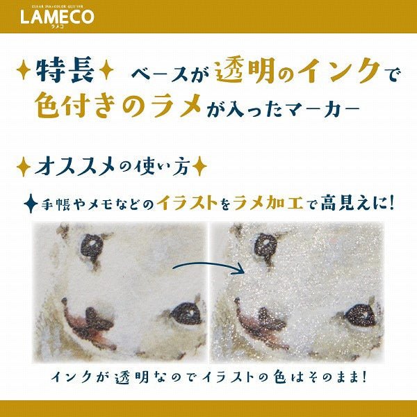 LAMECO Glitter - Only Marker / Sun - Star - bungu