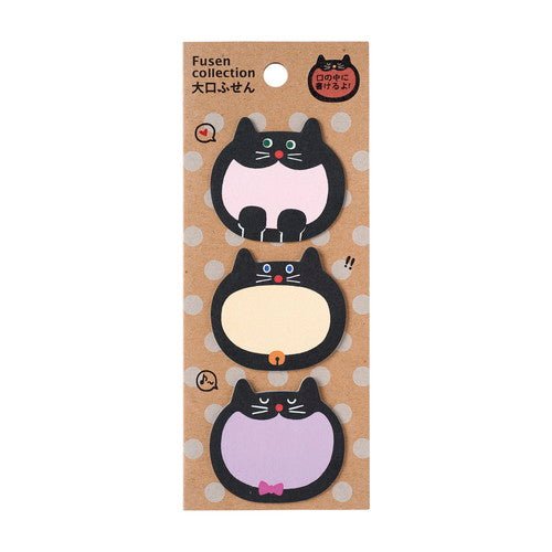 Large Mouth Animal Sticky Notes Set of 3 / Gakken Sta:Ful - bungu