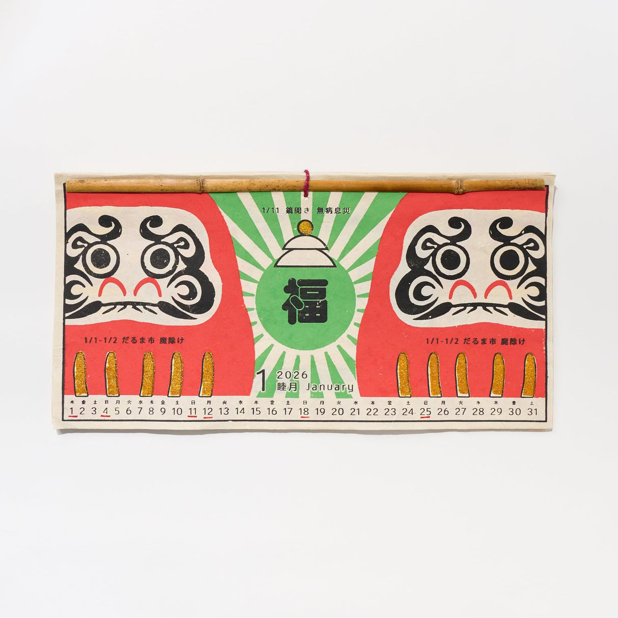 Lucky Day Calendar 2026 Designed by Kaya / Amina Collection Co., Ltd. - bungu