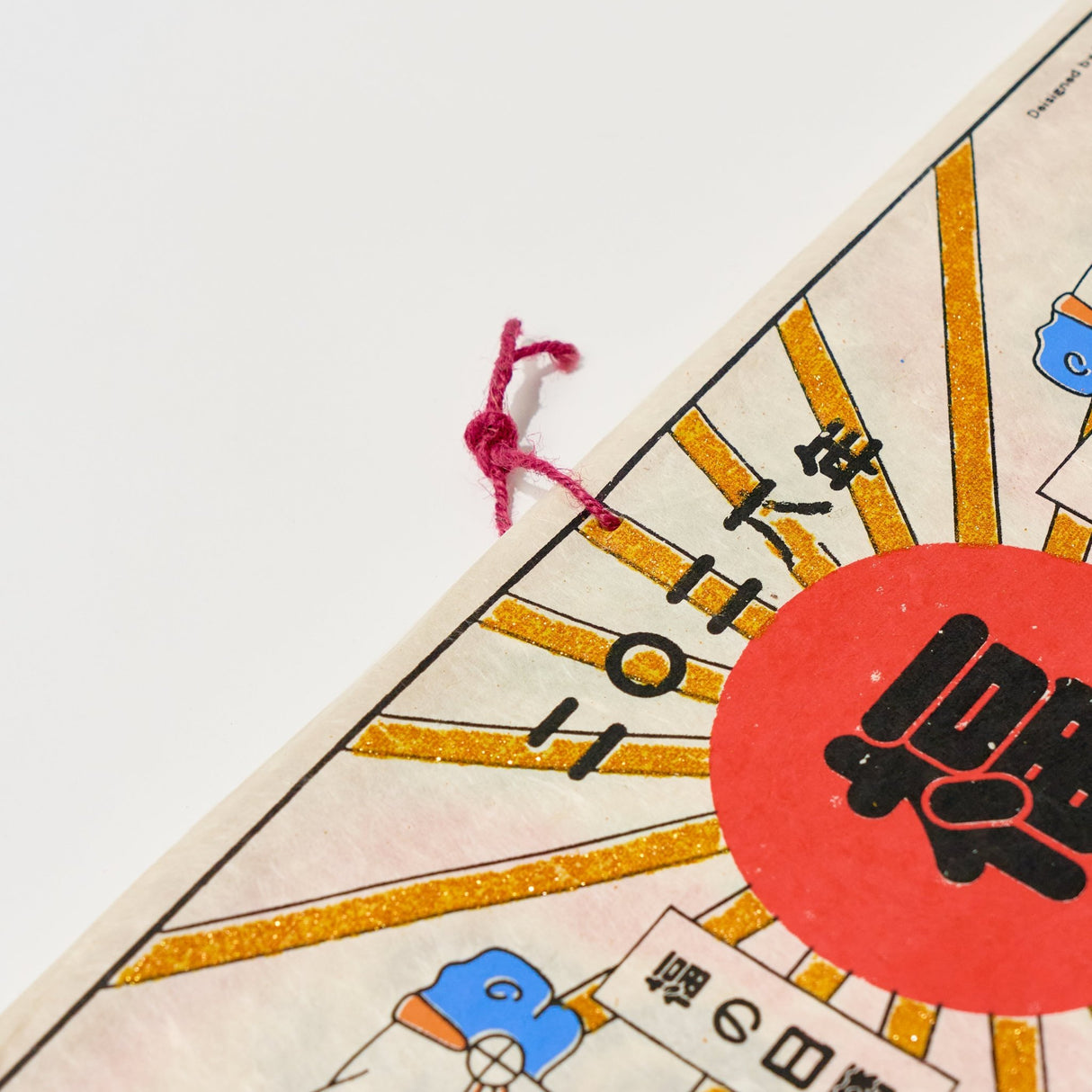 Lucky Day Calendar 2026 Designed by Kaya / Amina Collection Co., Ltd. - bungu