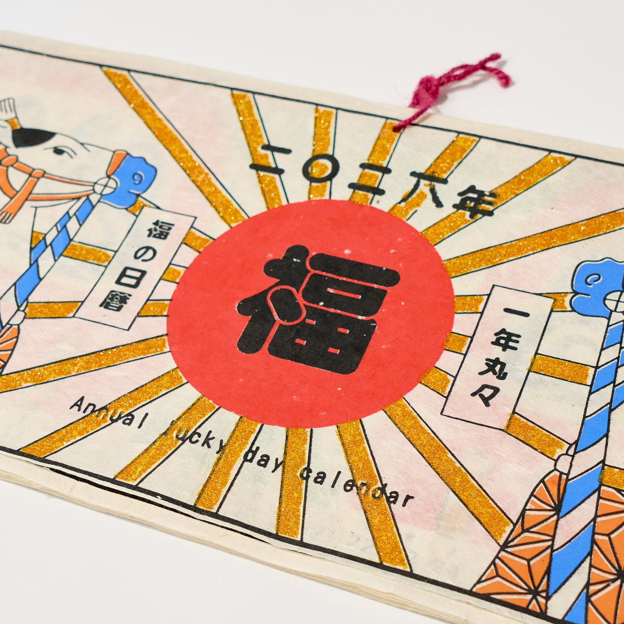 Lucky Day Calendar 2026 Designed by Kaya / Amina Collection Co., Ltd. - bungu