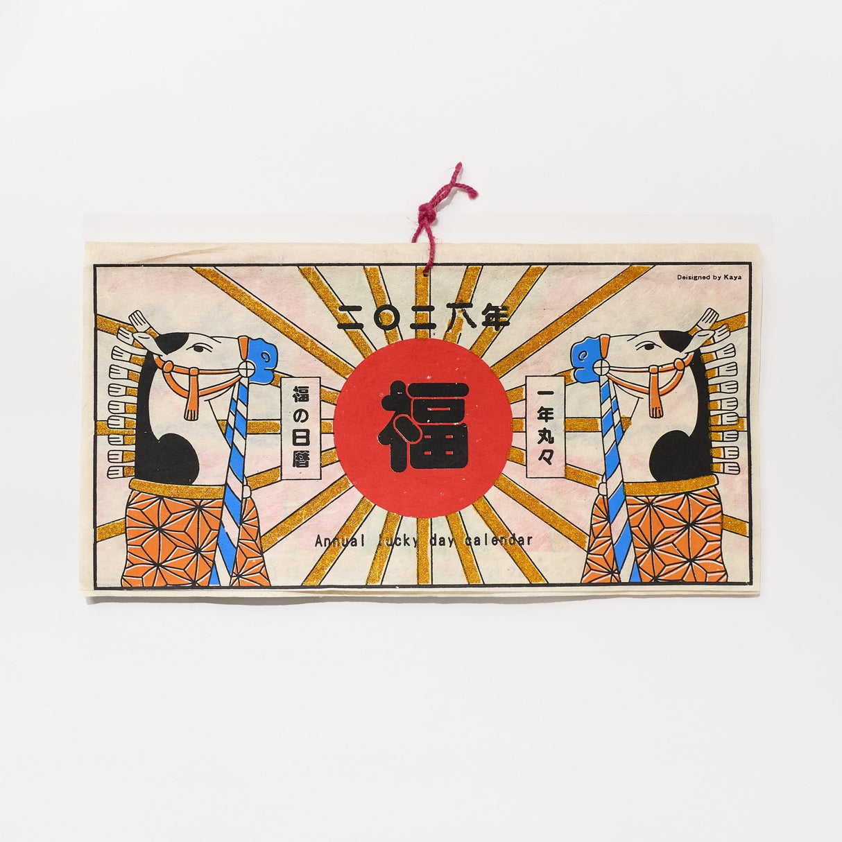 Lucky Day Calendar 2026 Designed by Kaya / Amina Collection Co., Ltd. - bungu