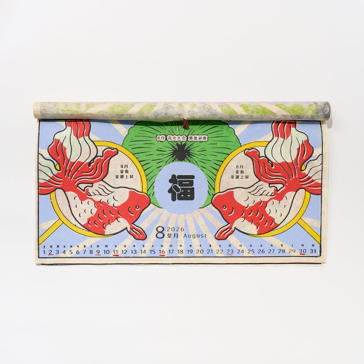 Lucky Day Calendar 2026 Designed by Kaya / Amina Collection Co., Ltd. - bungu