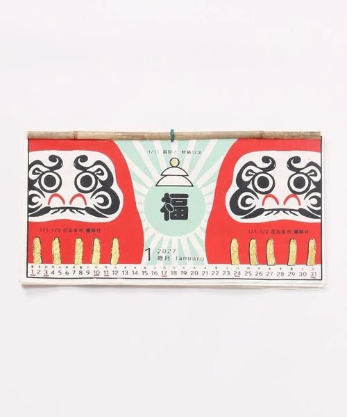Lucky Day Wall Calendar 2027 / Amina Collection Co., Ltd. - bungu
