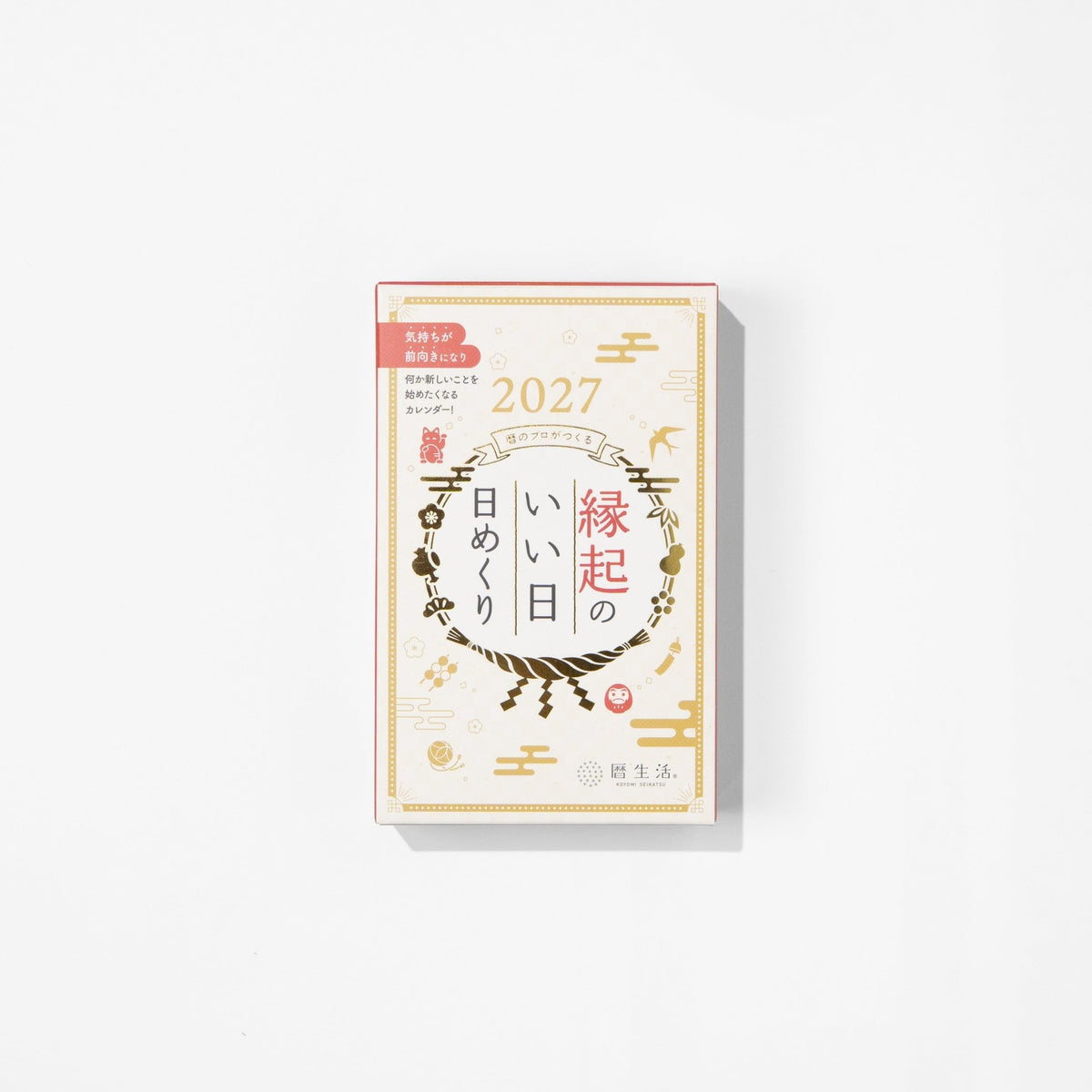 Lucky Days Daily Calendar 2027 / Shin Nihon Calendar - bungu