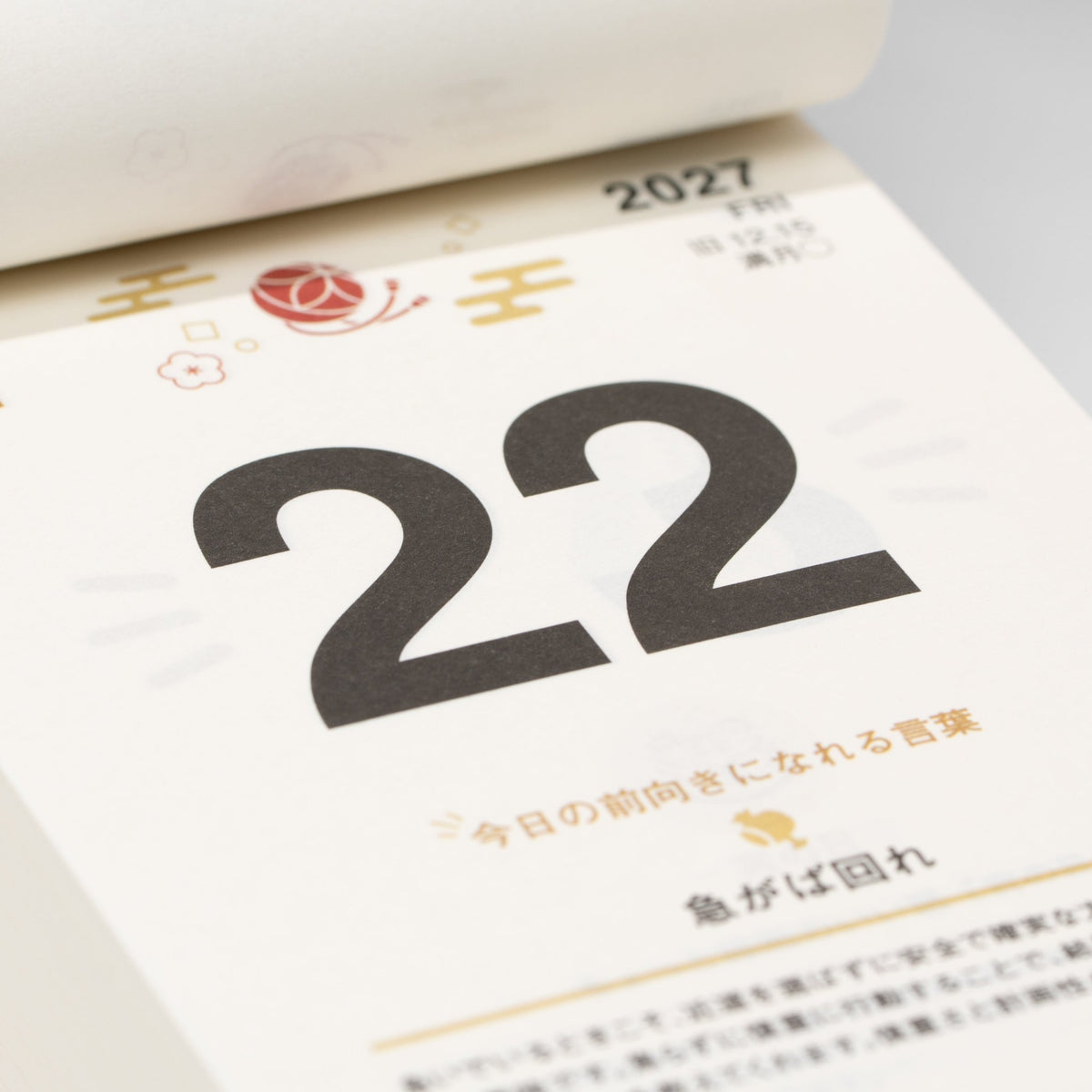 Lucky Days Daily Calendar 2027 / Shin Nihon Calendar - bungu