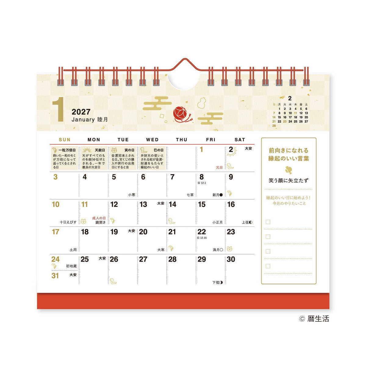 Lucky Days Desk Calendar with Charm 2027 / Shin Nihon Calendar - bungu