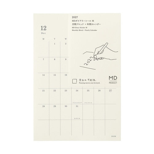 MD Diary Sticker 2027 Monthly Block / MD PRODUCT
