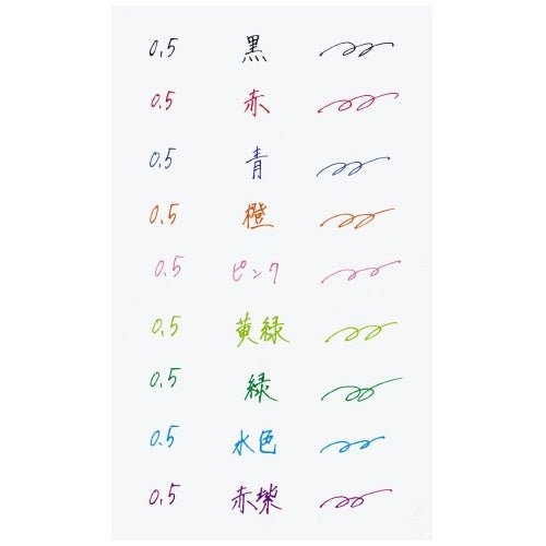 Magic Fit Gel Pen Campus / KOKUYO - bungu
