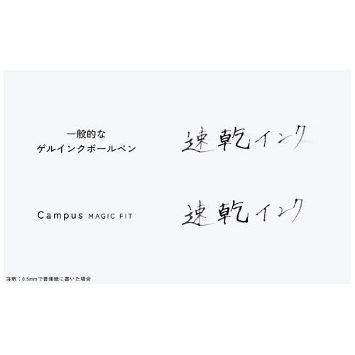Magic Fit Gel Pen Campus / KOKUYO - bungu