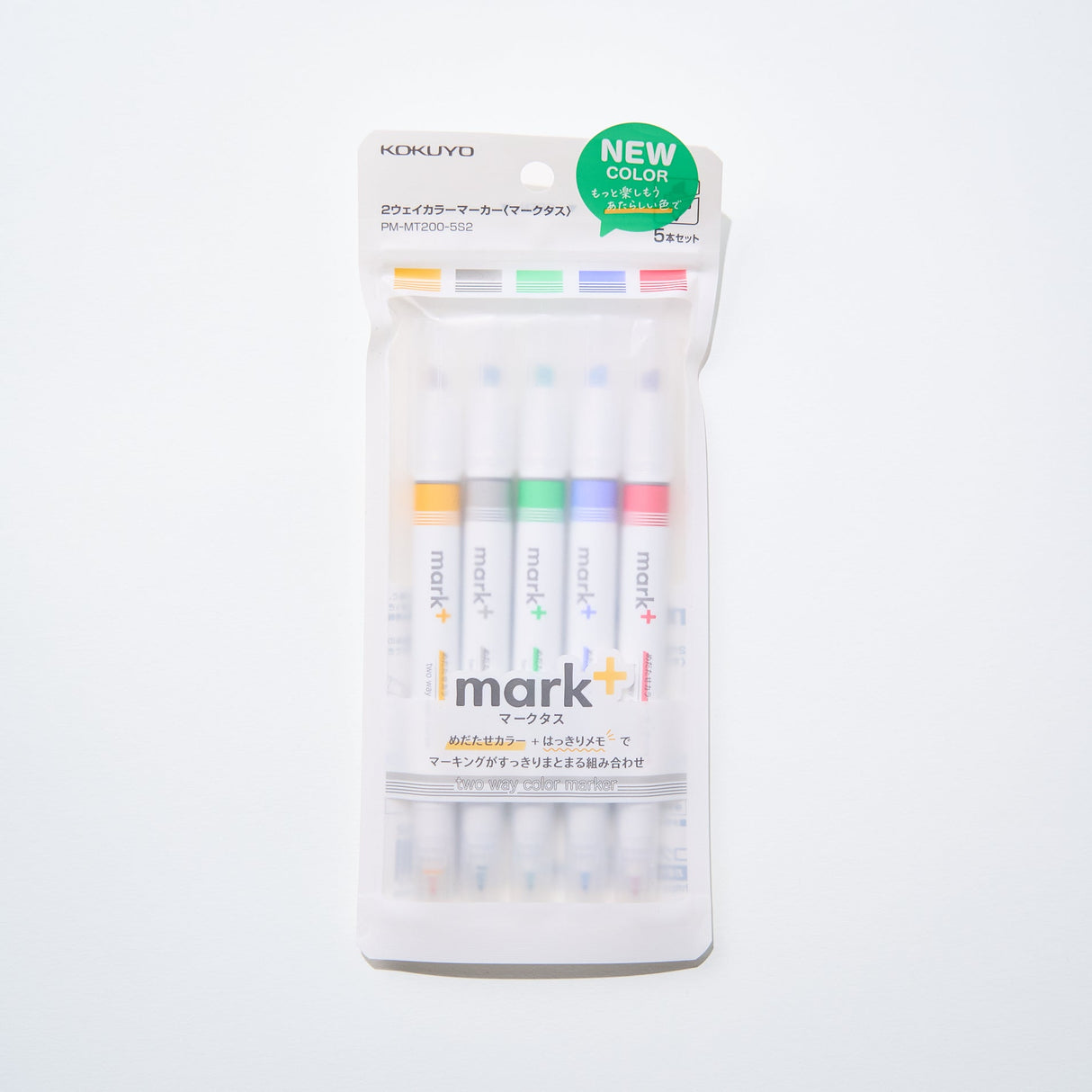 Marktus 2 Way Color Marker Set / KOKUYO - bungu