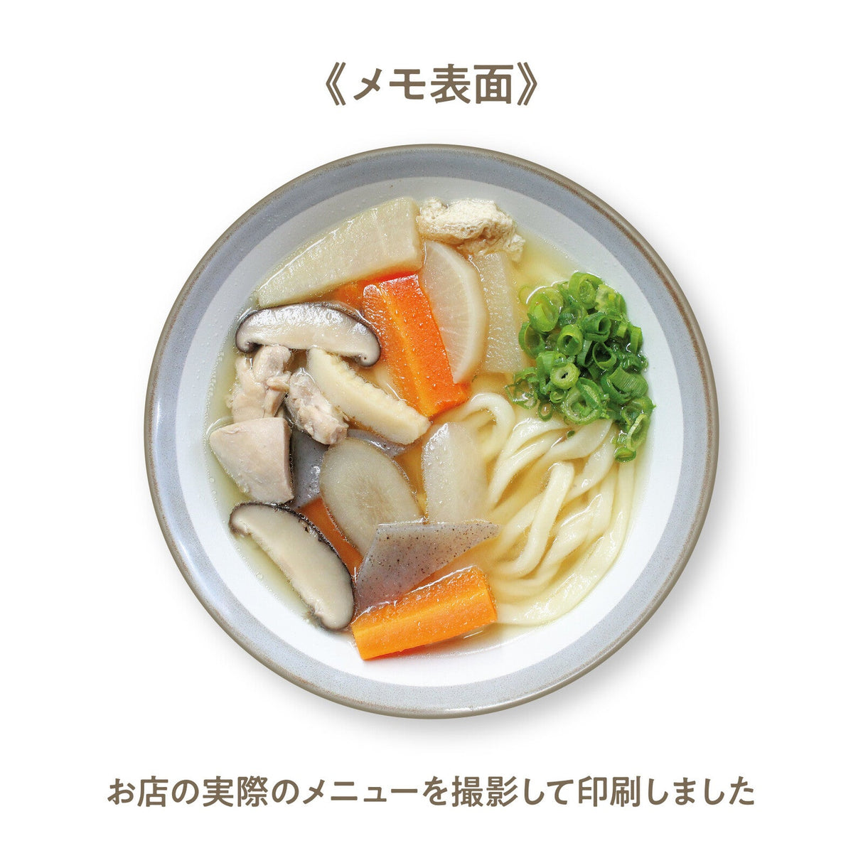 Marumemo Sanuki Udon Round Memo Pad / Marumo Printing - bungu