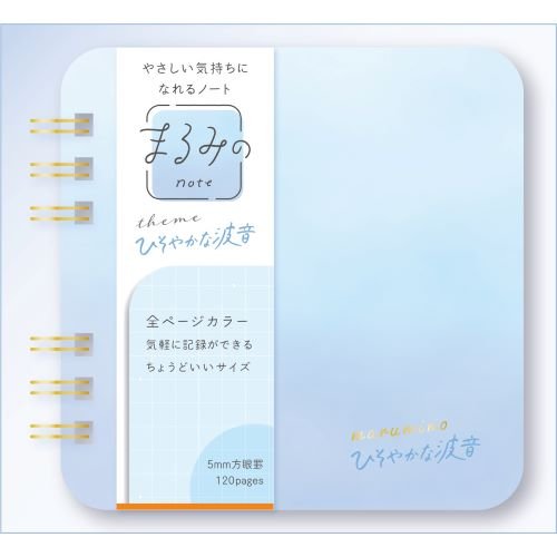 Marumi's Ring Notebook / BEVERLY - bungu