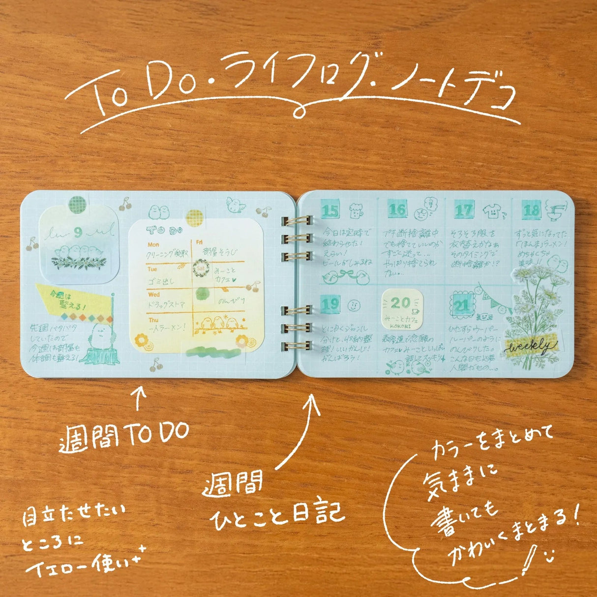 Marumi's Ring Notebook / BEVERLY - bungu