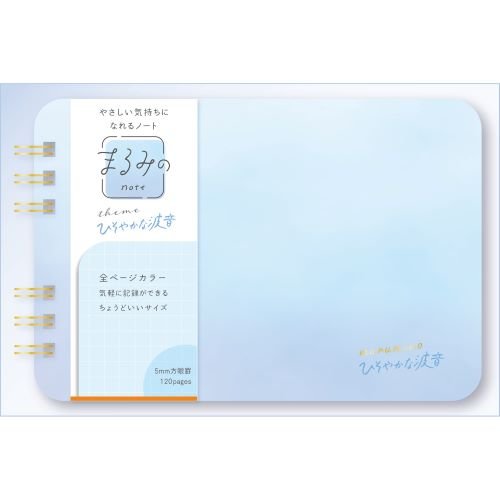 Marumi's Ring Notebook / BEVERLY - bungu