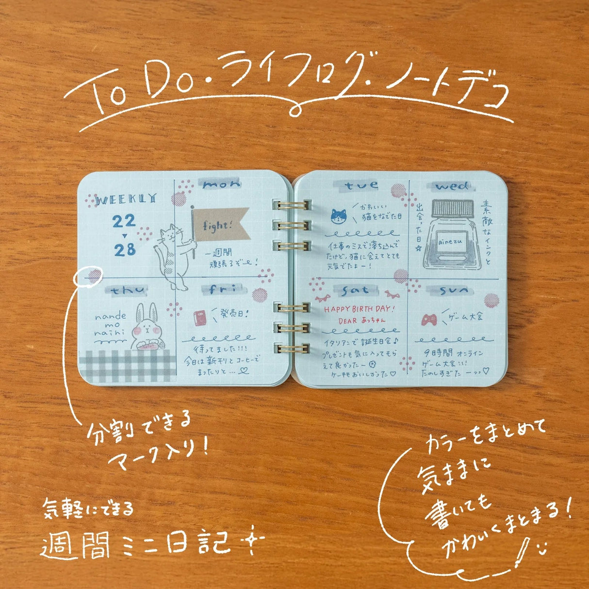 Marumi's Ring Notebook / BEVERLY - bungu