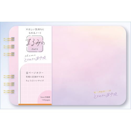 Marumi's Ring Notebook / BEVERLY - bungu