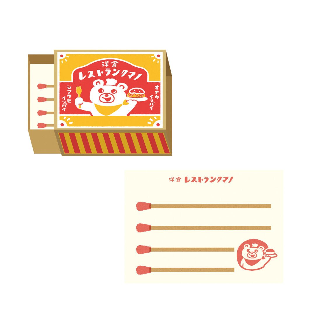 Matchbox Memo Collection / Furukawa Shiko - bungu