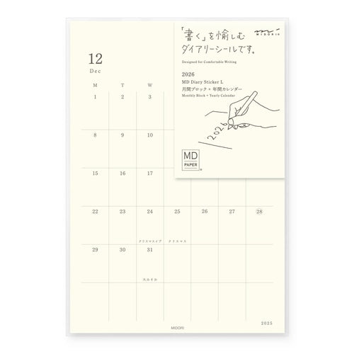 MD Diary Sticker 2026 / Midori DESIGNPHIL - bungu