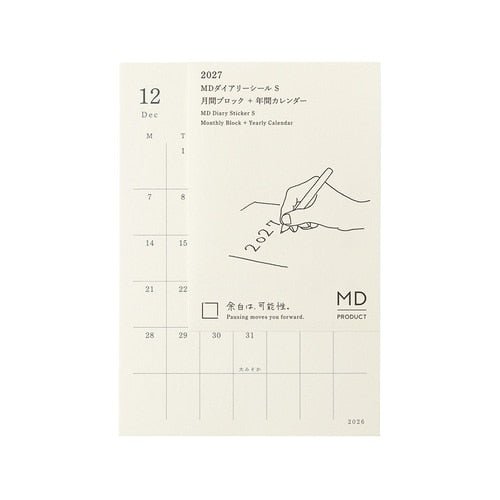 MD Diary Sticker 2027 Monthly Block / MD PRODUCT - bungu