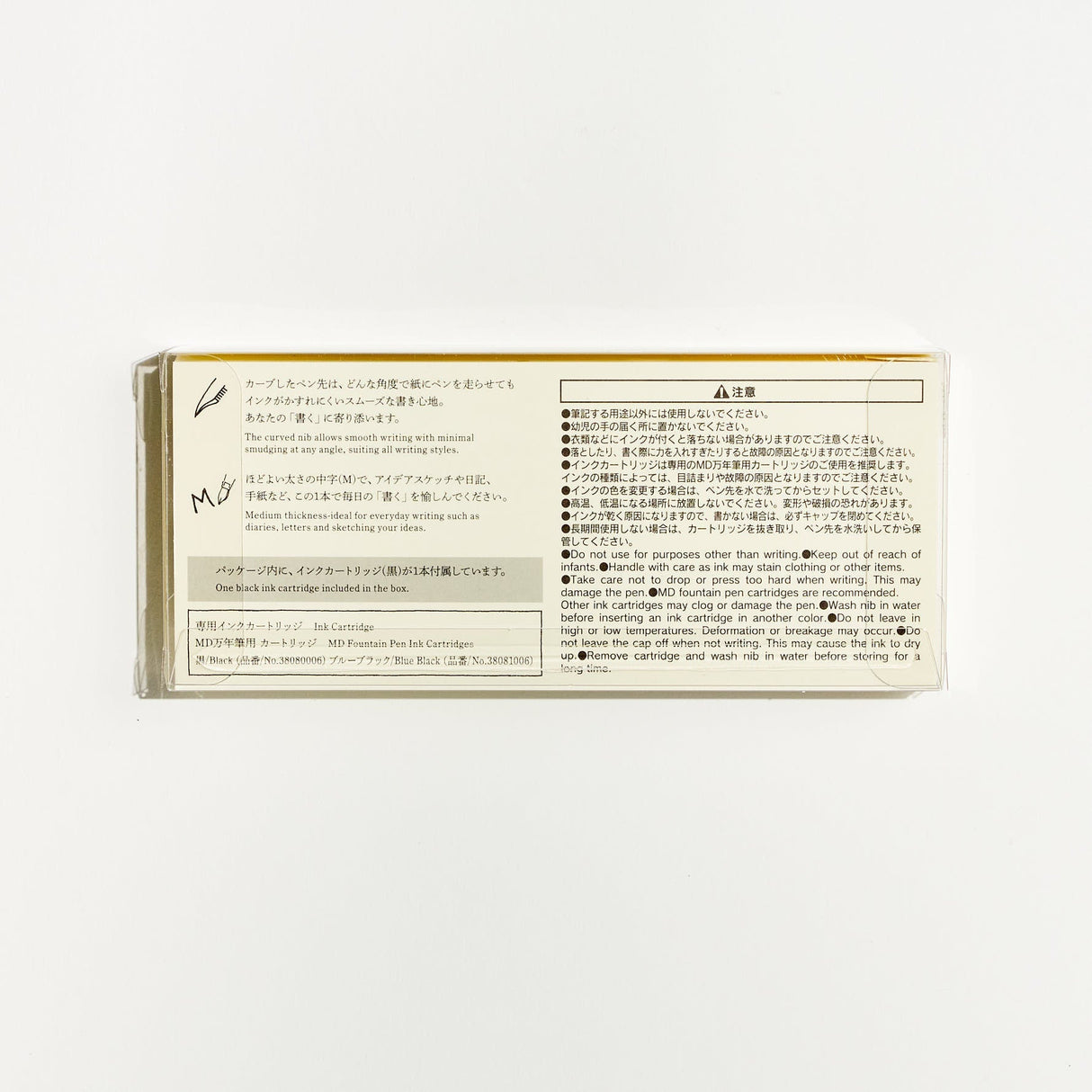 MD Fountain Pen / Midori DESIGNPHIL - bungu