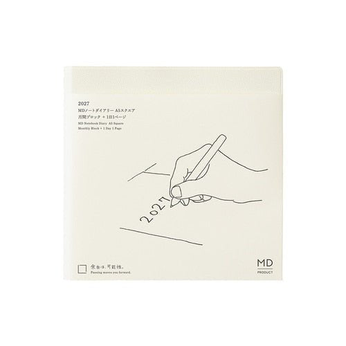 MD Notebook Diary 1 Day 1 Page 2027 / MD PRODUCT - bungu