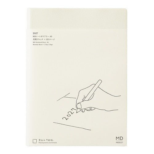 MD Notebook Diary 1 Day 1 Page 2027 / MD PRODUCT - bungu